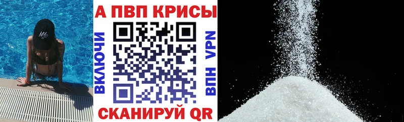Alpha-PVP Crystall  ссылка на мегу   Богданович 