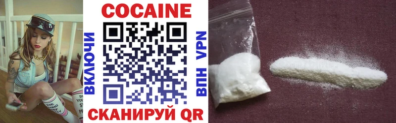 COCAIN 98%  магазин продажи   Богданович 