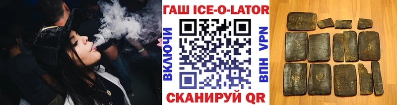 ГАШ убойный  где можно купить   Богданович 