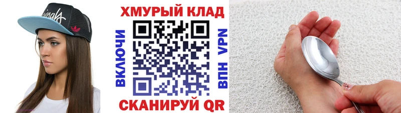 ГЕРОИН Heroin купить закладку Богданович