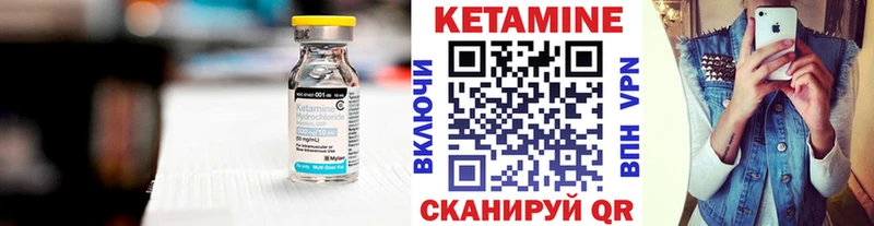 КЕТАМИН VHQ  Богданович 