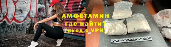 трава Протвино