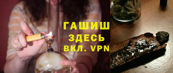 метадон Абинск