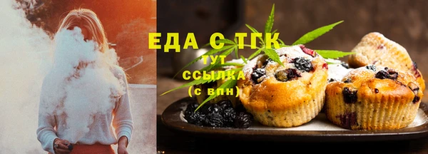 спайс Абдулино
