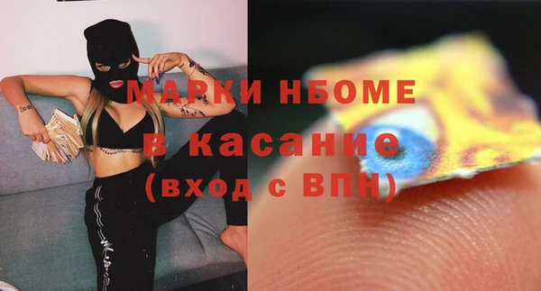 спайс Абдулино