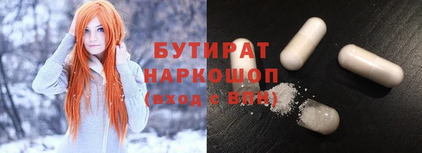 спайс Абдулино