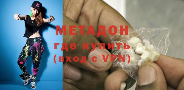 спайс Абдулино