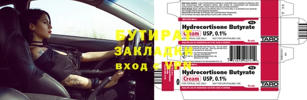 не бодяженный Приозерск