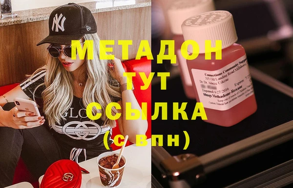 спайс Абдулино