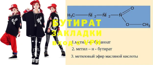 трава Протвино