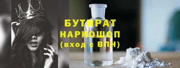 трава Протвино