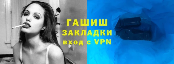 метадон Абинск