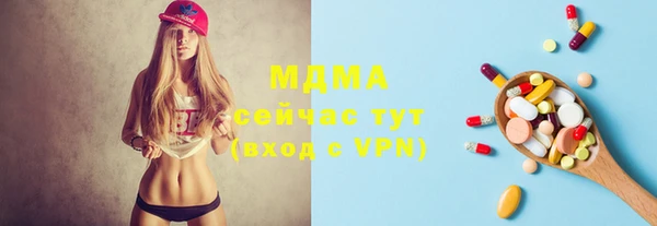 метадон Абинск
