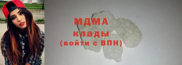 метадон Абинск