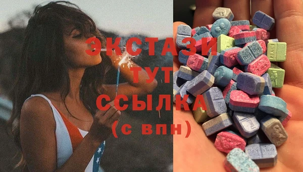 спайс Абдулино