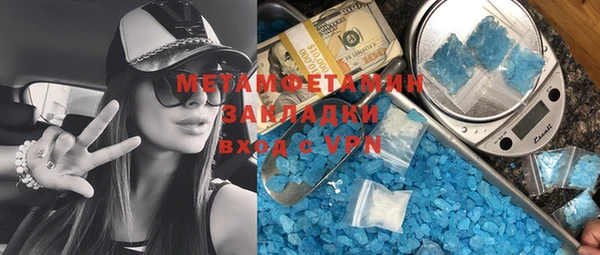 спайс Абдулино