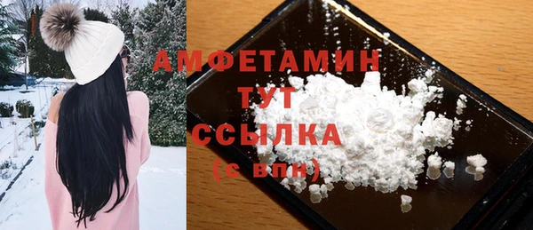 соль курить ск Пролетарск