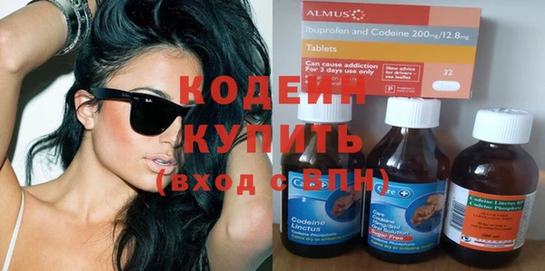 метадон Абинск