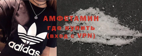 метадон Абинск