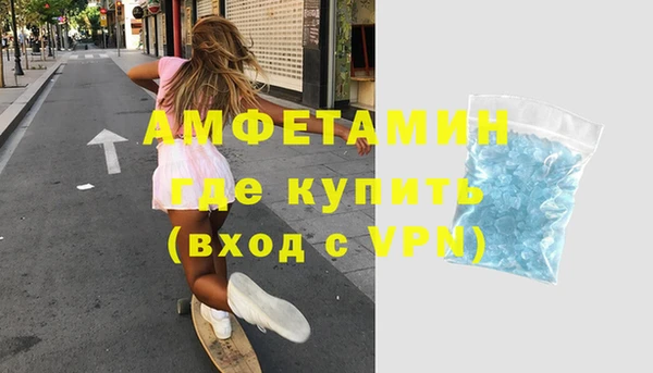 спайс Абдулино