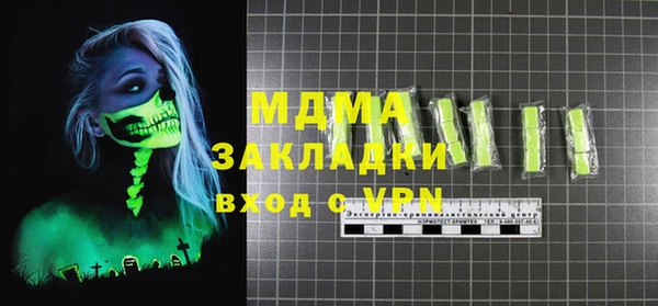 метадон Абинск
