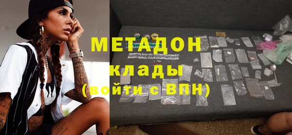 спайс Абдулино