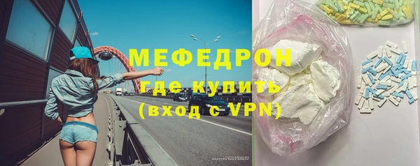 спайс Абдулино