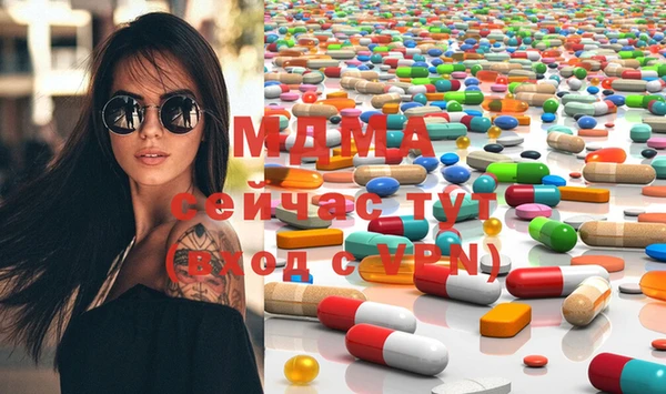 метадон Абинск