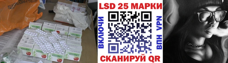 купить закладку  Богданович  ОМГ ОМГ зеркало  LSD-25 экстази ecstasy 