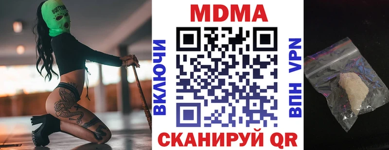 МДМА молли  наркошоп  Богданович 