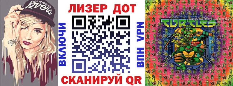 купить цена Богданович Марки N-bome 1,8мг