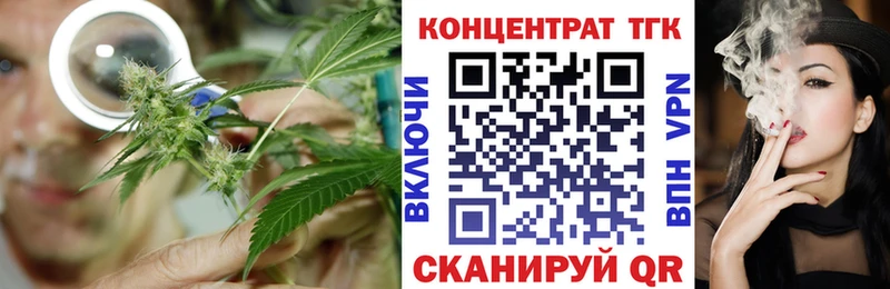 ТГК THC oil  Богданович 